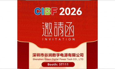 邀請函 | 深圳谷潤誠邀您參加CIBF 2026第十八屆深圳國際電池技術交流會/展覽會
